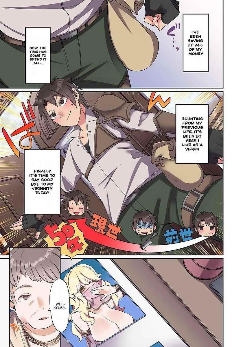 My level up is strange! ~ Reincarnation of a great Man in a Different World Chapter 1 - Page 14 in English