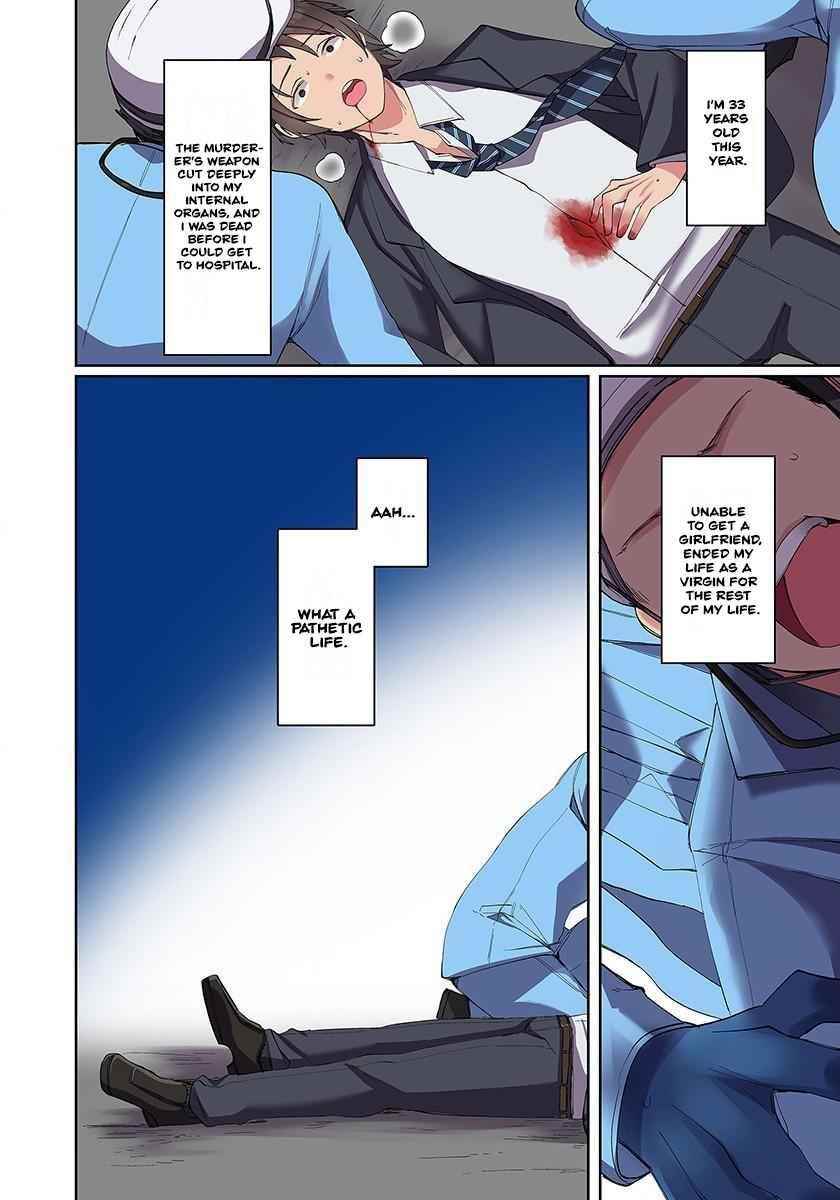 My level up is strange! ~ Reincarnation of a great Man in a Different World Chapter 1 - Page 3 in English