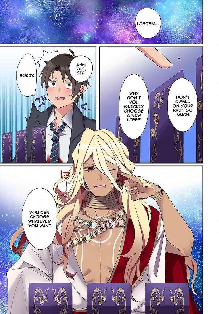 My level up is strange! ~ Reincarnation of a great Man in a Different World Chapter 1 - Page 4 in English