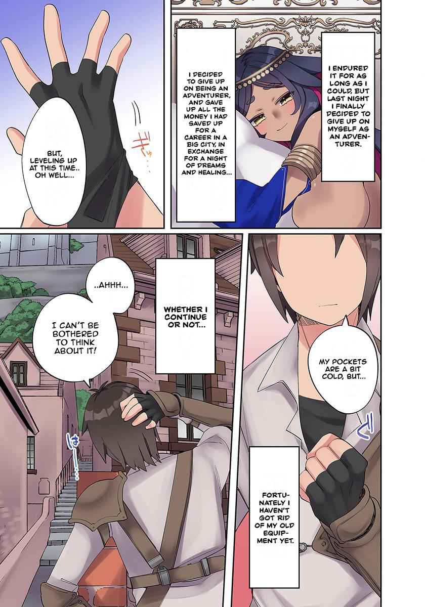 My level up is strange! ~ Reincarnation of a great Man in a Different World Chapter 2 - Page 31 in English