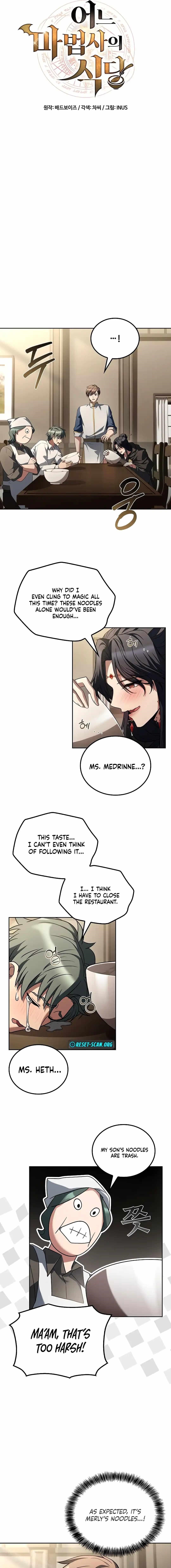 The Archmage’s Restaurant Chapter 104 - Page 6 in English