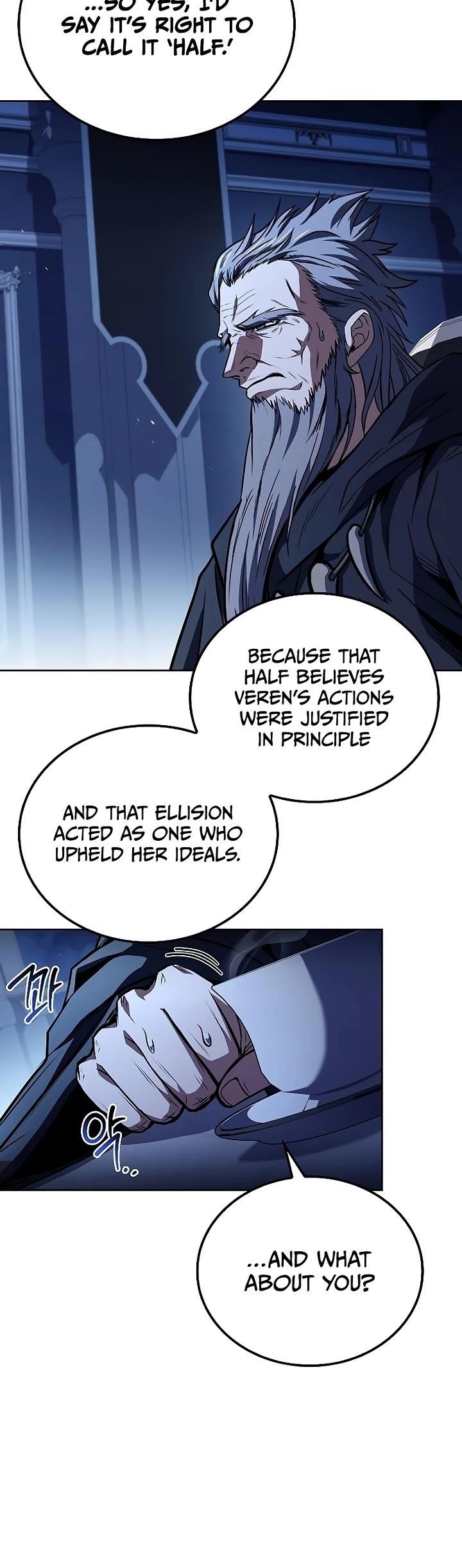 The Archmage’s Restaurant Chapter 106 - Page 43 in English
