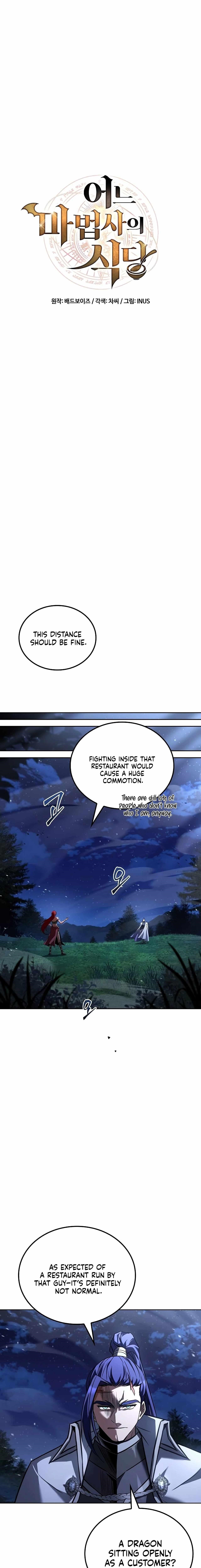 The Archmage’s Restaurant Chapter 108 - Page 5 in English