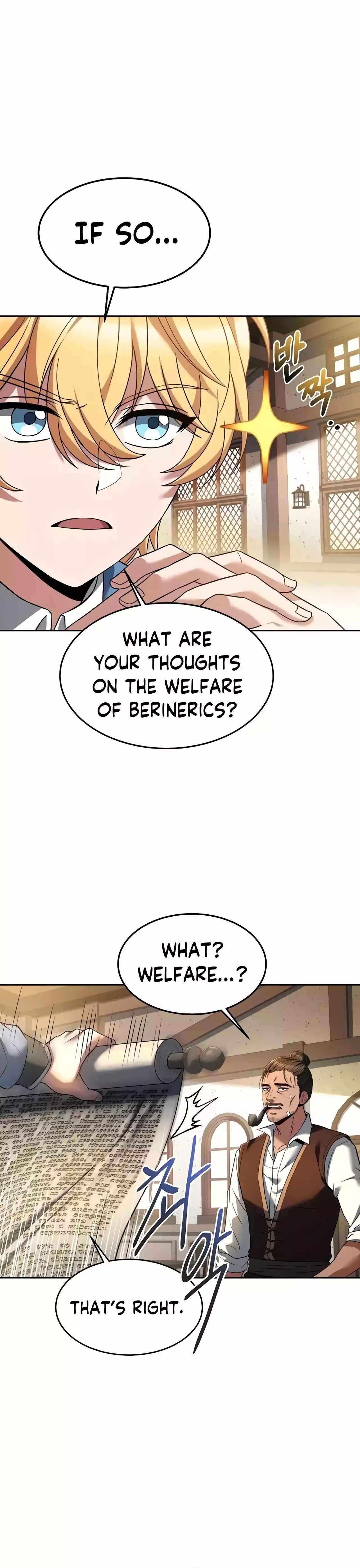 The Archmage’s Restaurant Chapter 11 - Page 23 in English