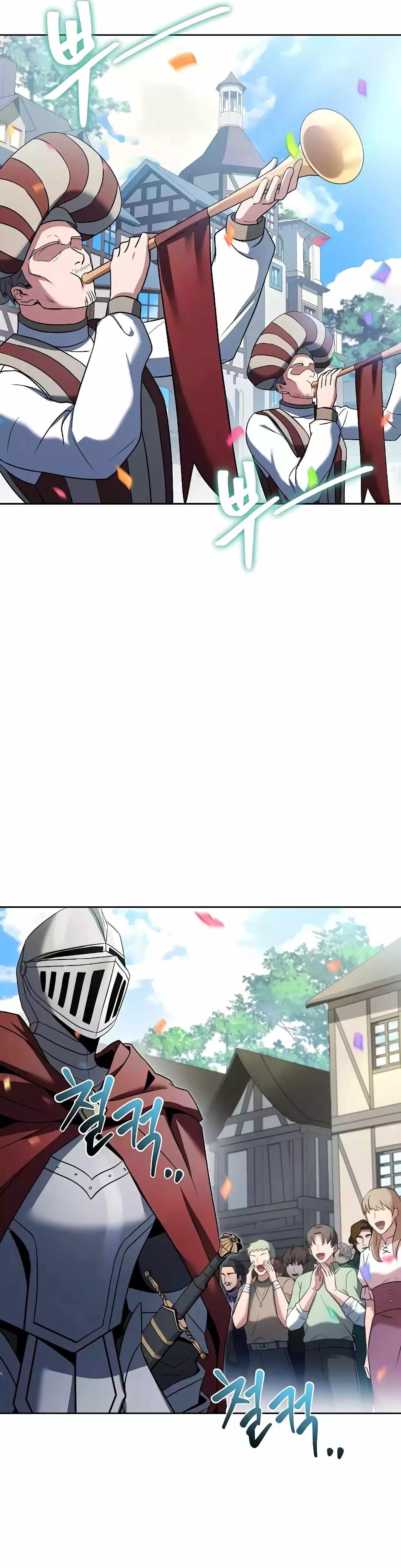 The Archmage’s Restaurant Chapter 13 - Page 46 in English