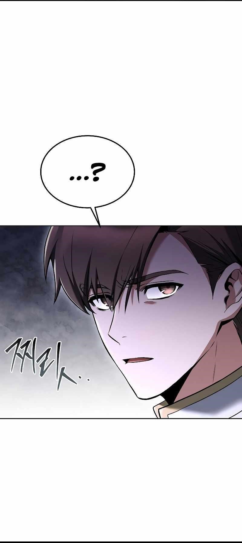 The Archmage’s Restaurant Chapter 14 - Page 31 in English