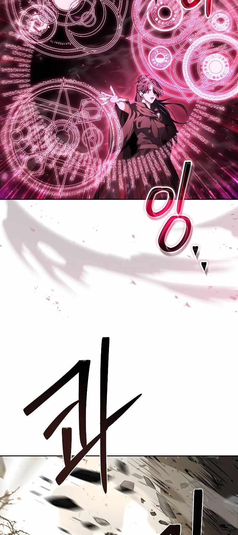 The Archmage’s Restaurant Chapter 14 - Page 82 in English