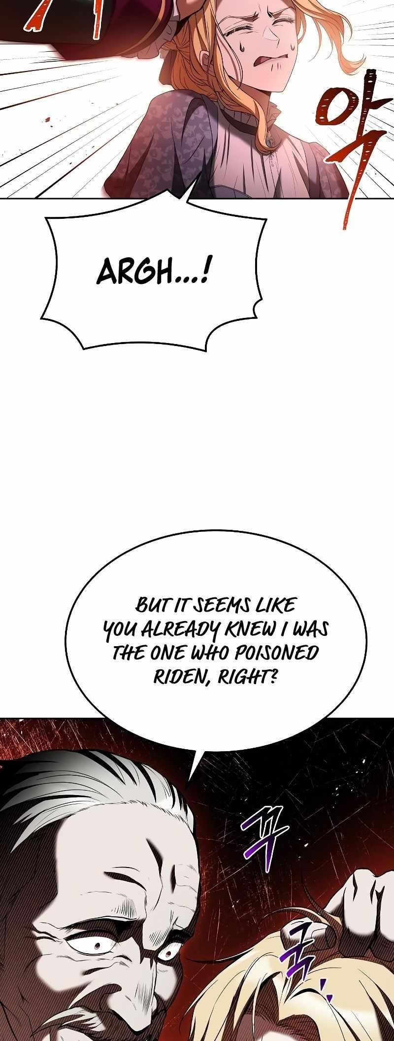 The Archmage’s Restaurant Chapter 23 - Page 47 in English