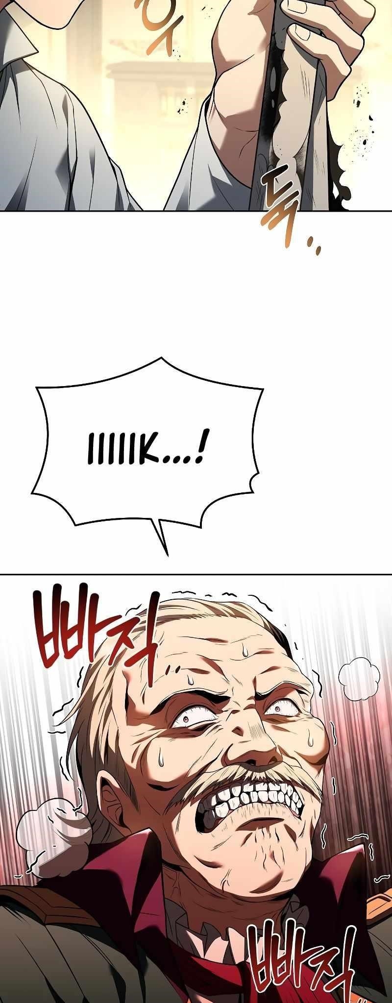 The Archmage’s Restaurant Chapter 24 - Page 16 in English