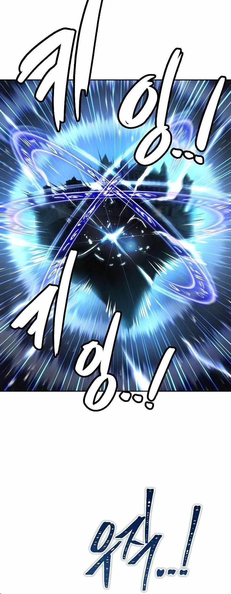 The Archmage’s Restaurant Chapter 24 - Page 68 in English