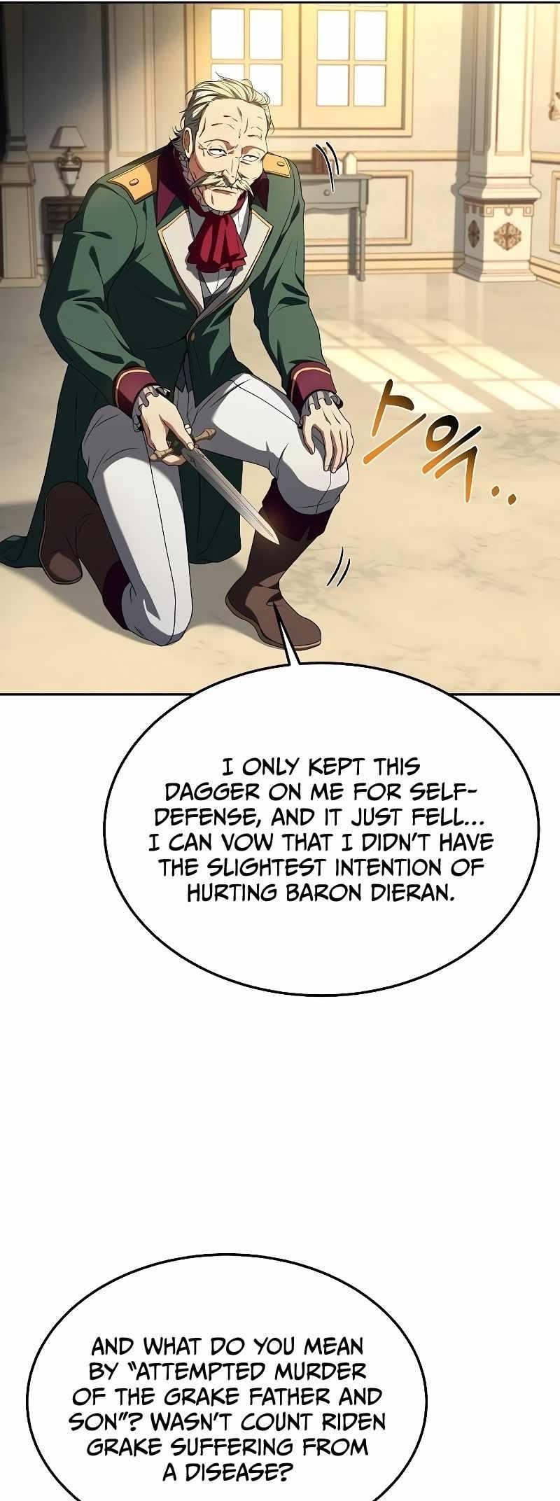 The Archmage’s Restaurant Chapter 24 - Page 8 in English