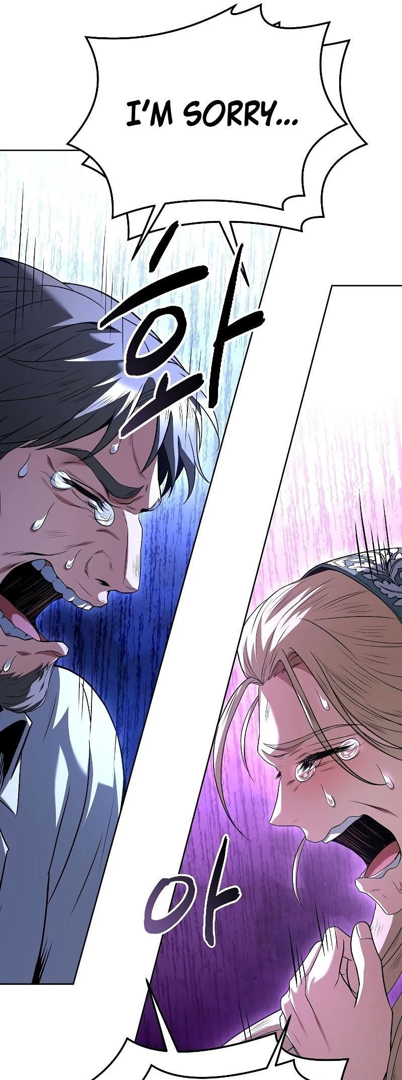 The Archmage’s Restaurant Chapter 26 - Page 42 in English