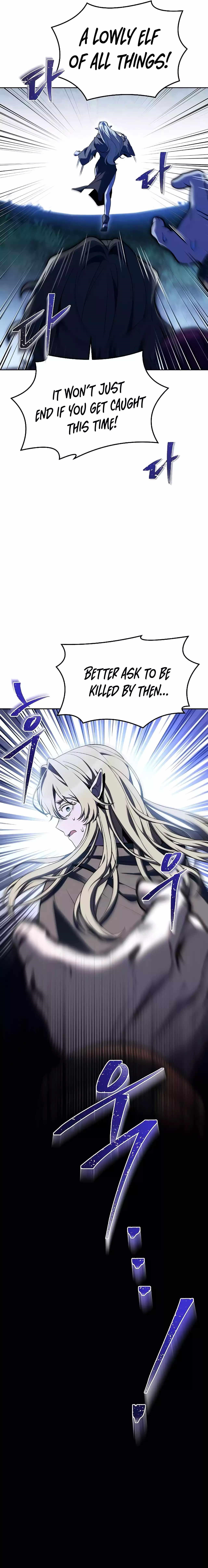 The Archmage’s Restaurant Chapter 28 - Page 27 in English