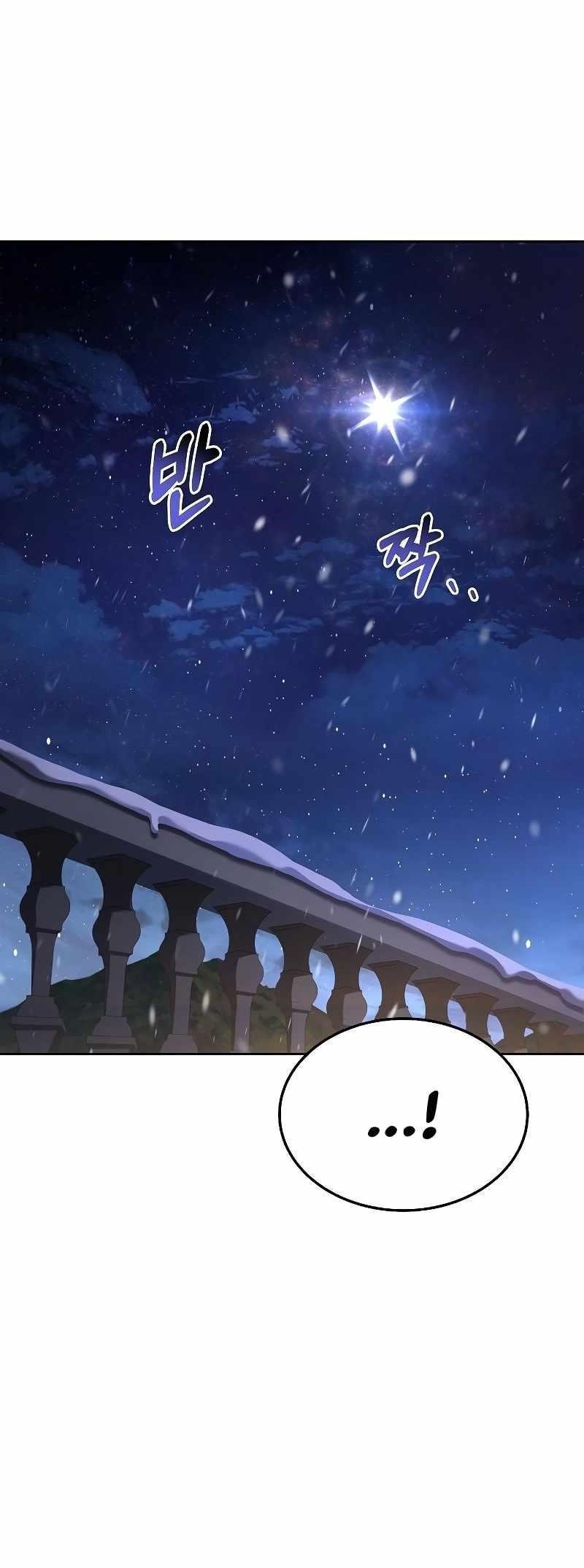The Archmage’s Restaurant Chapter 31 - Page 34 in English