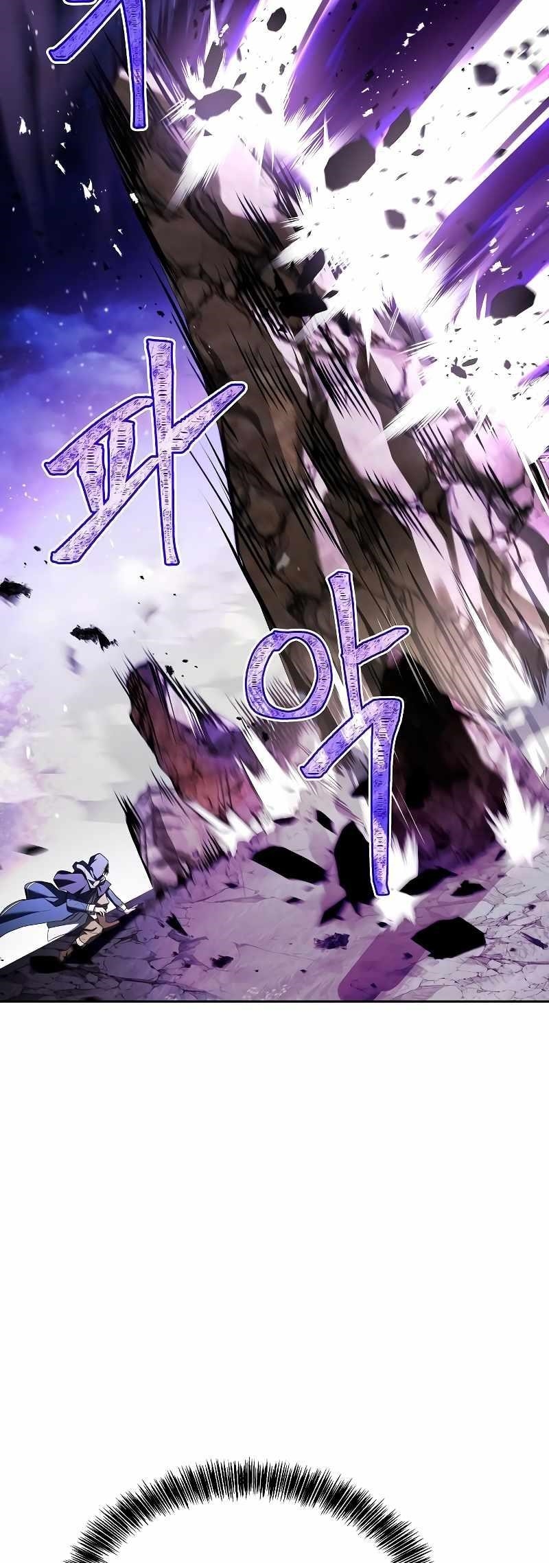 The Archmage’s Restaurant Chapter 34 - Page 69 in English