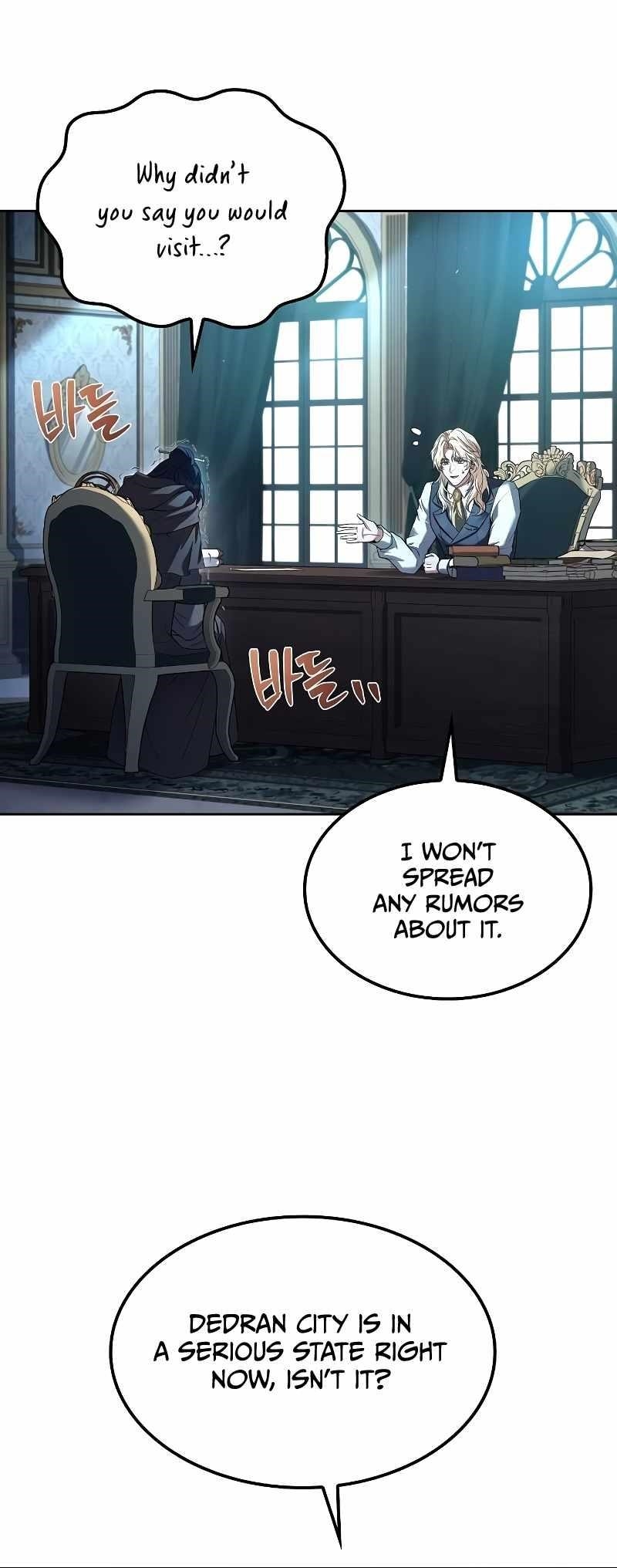 The Archmage’s Restaurant Chapter 46 - Page 70 in English