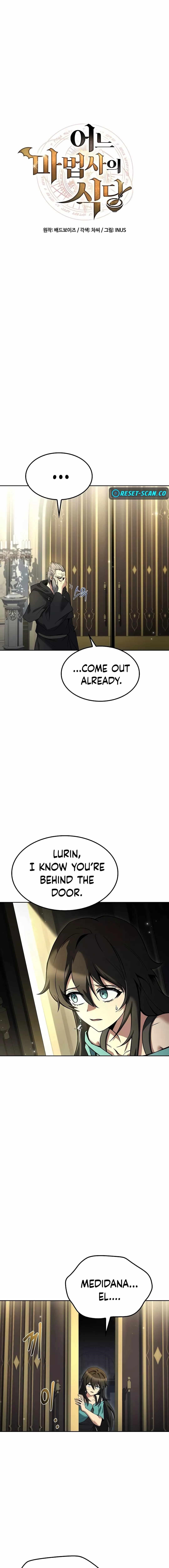 The Archmage’s Restaurant Chapter 68 - Page 3 in English