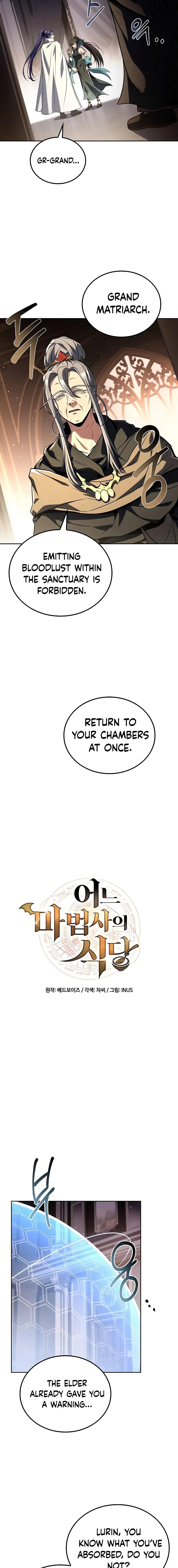 The Archmage’s Restaurant Chapter 69 - Page 5 in English