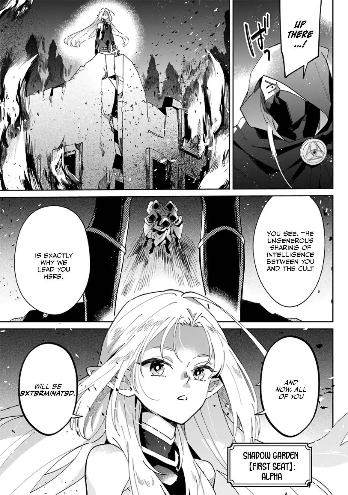 The Eminence in Shadow: Master of Garden ~Seven Shadows Chronicles~ Chapter 1 - Page 15 in English