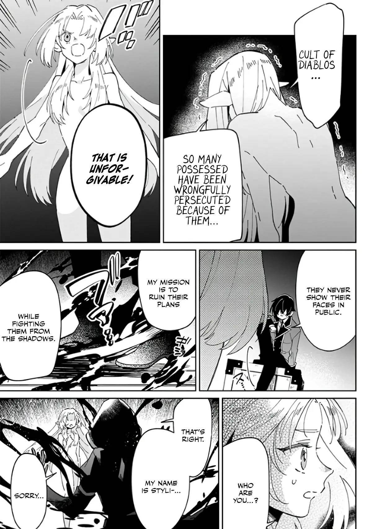 The Eminence in Shadow: Master of Garden ~Seven Shadows Chronicles~ Chapter 1 - Page 7 in English