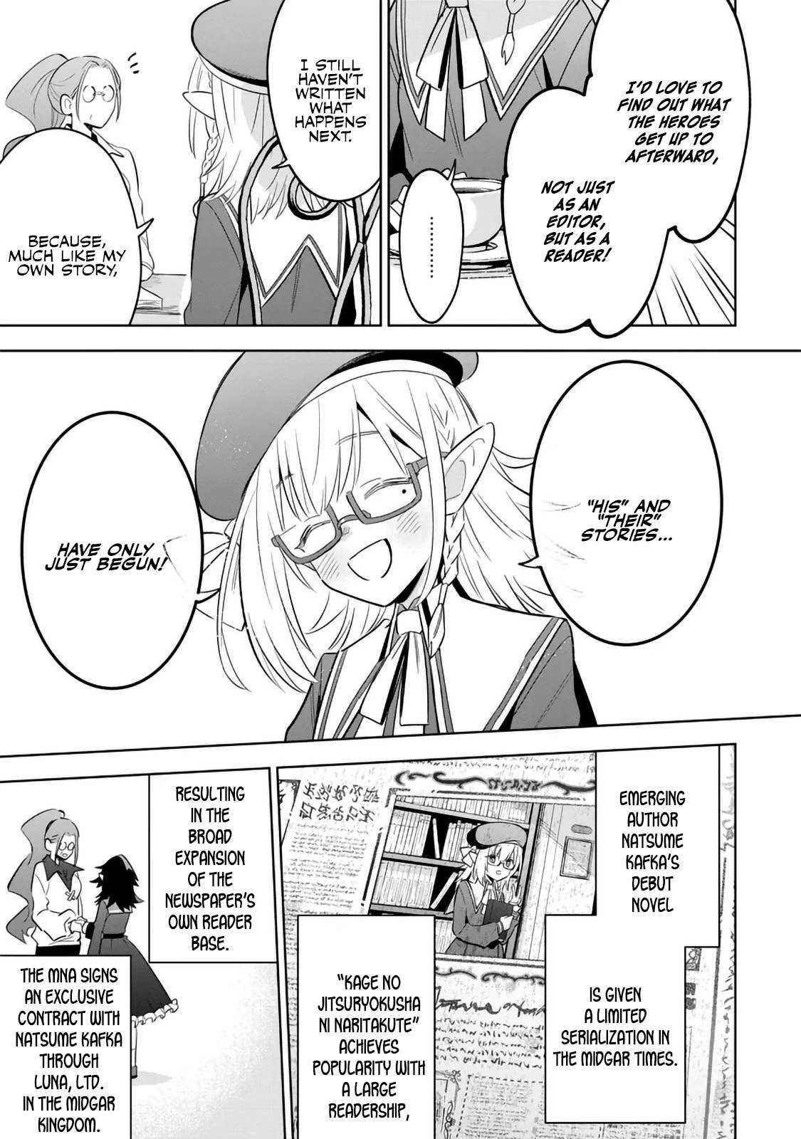The Eminence in Shadow: Master of Garden ~Seven Shadows Chronicles~ Chapter 12.1 - Page 11 in English