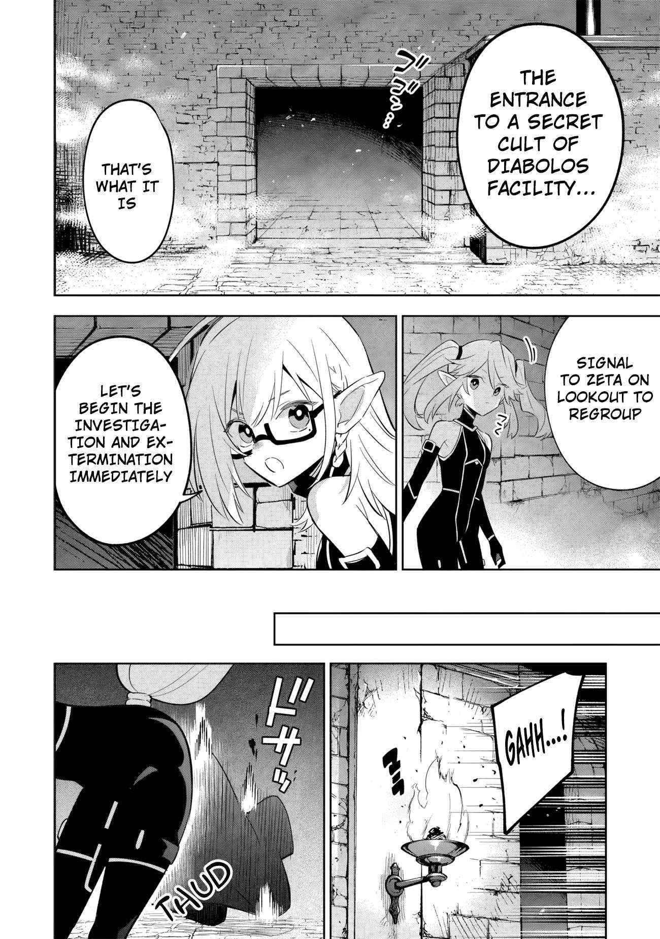 The Eminence in Shadow: Master of Garden ~Seven Shadows Chronicles~ Chapter 12.2 - Page 4 in English