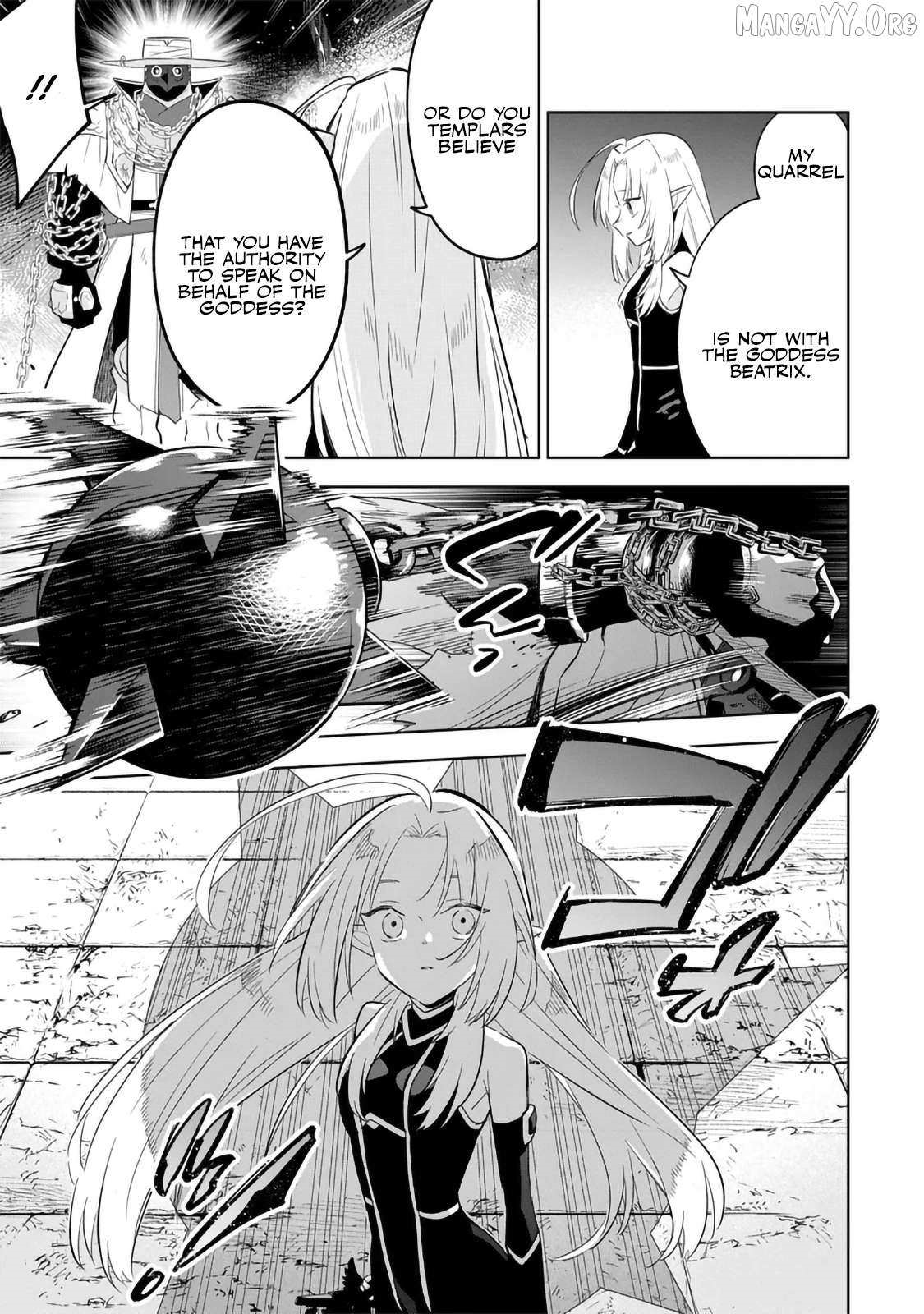 The Eminence in Shadow: Master of Garden ~Seven Shadows Chronicles~ Chapter 15.1 - Page 9 in English