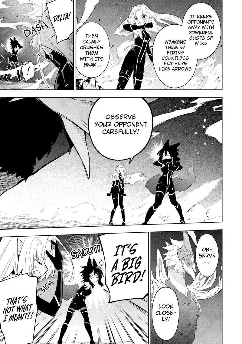 The Eminence in Shadow: Master of Garden ~Seven Shadows Chronicles~ Chapter 17.2 - Page 13 in English