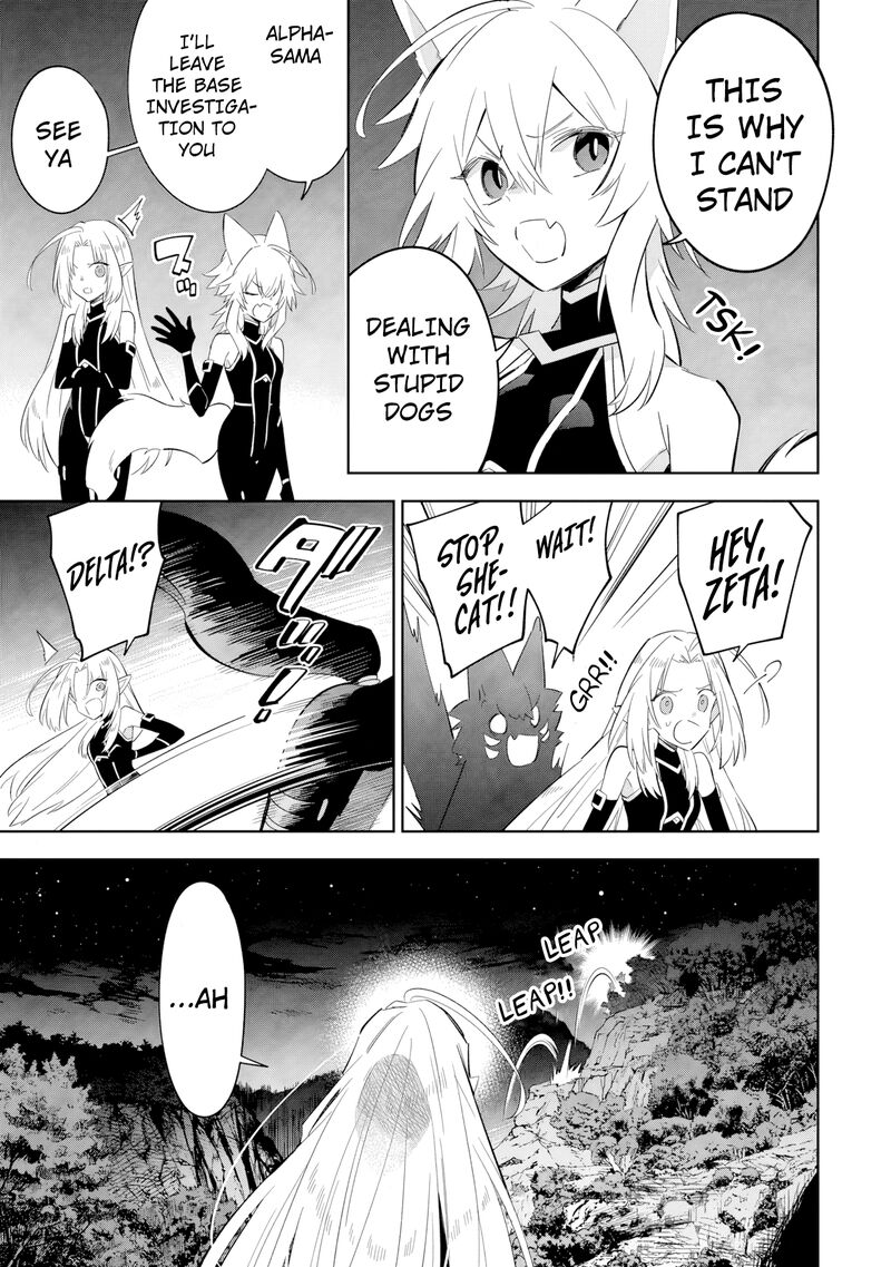 The Eminence in Shadow: Master of Garden ~Seven Shadows Chronicles~ Chapter 18.1 - Page 12 in English