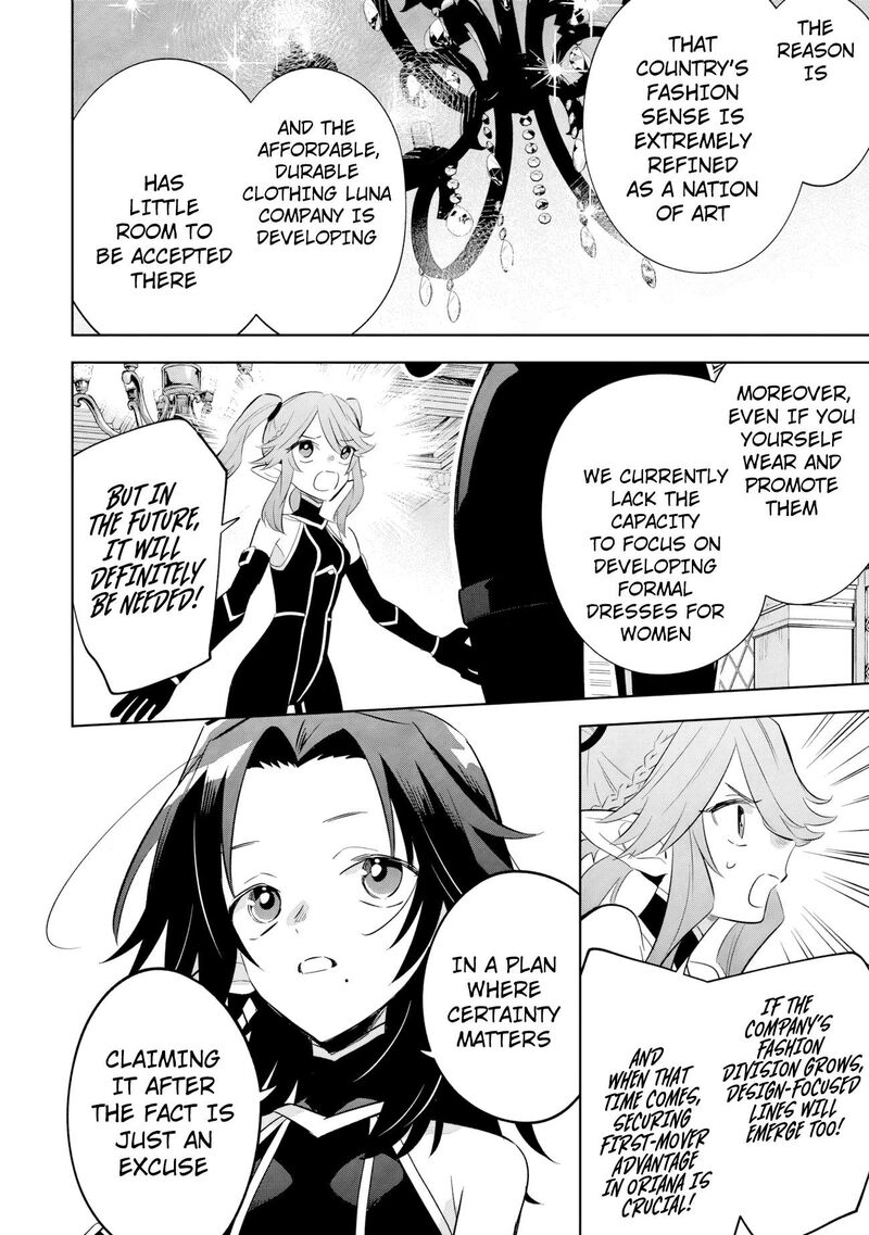 The Eminence in Shadow: Master of Garden ~Seven Shadows Chronicles~ Chapter 19.1 - Page 10 in English
