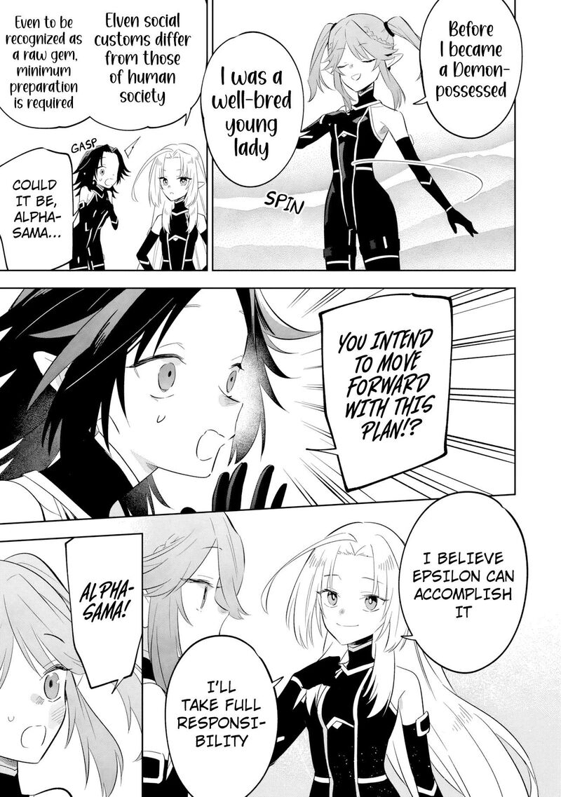 The Eminence in Shadow: Master of Garden ~Seven Shadows Chronicles~ Chapter 19.1 - Page 15 in English