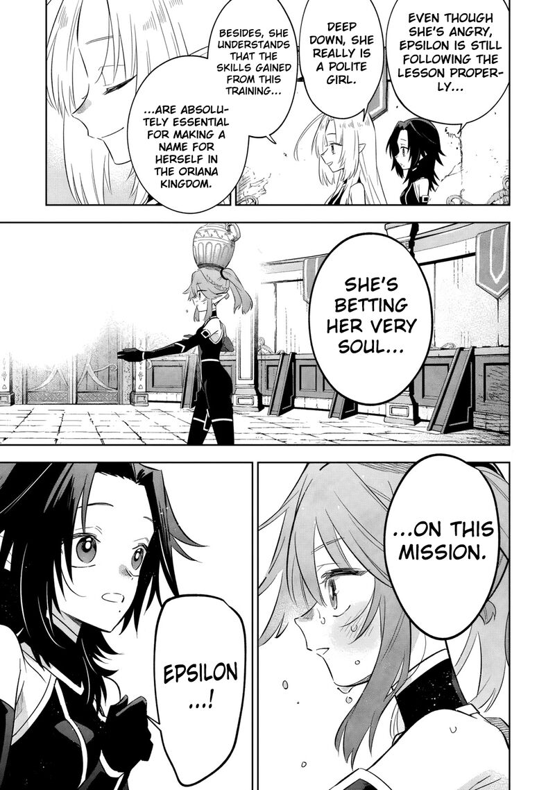 The Eminence in Shadow: Master of Garden ~Seven Shadows Chronicles~ Chapter 19.2 - Page 5 in English