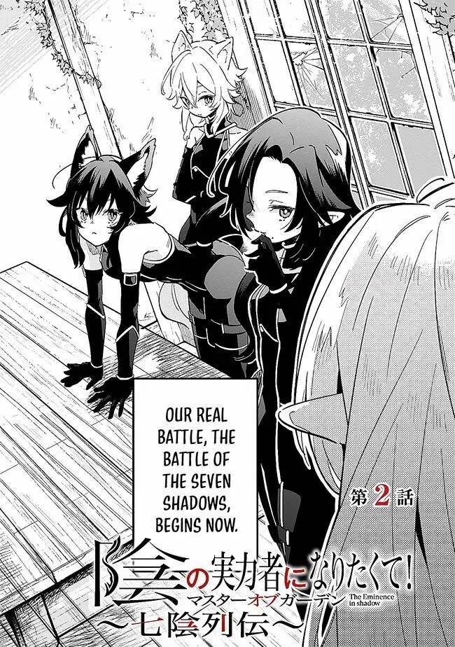 The Eminence in Shadow: Master of Garden ~Seven Shadows Chronicles~ Chapter 2.1 - Page 4 in English