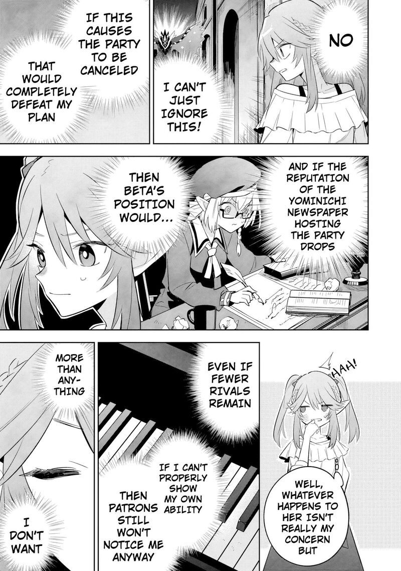 The Eminence in Shadow: Master of Garden ~Seven Shadows Chronicles~ Chapter 20.1 - Page 11 in English