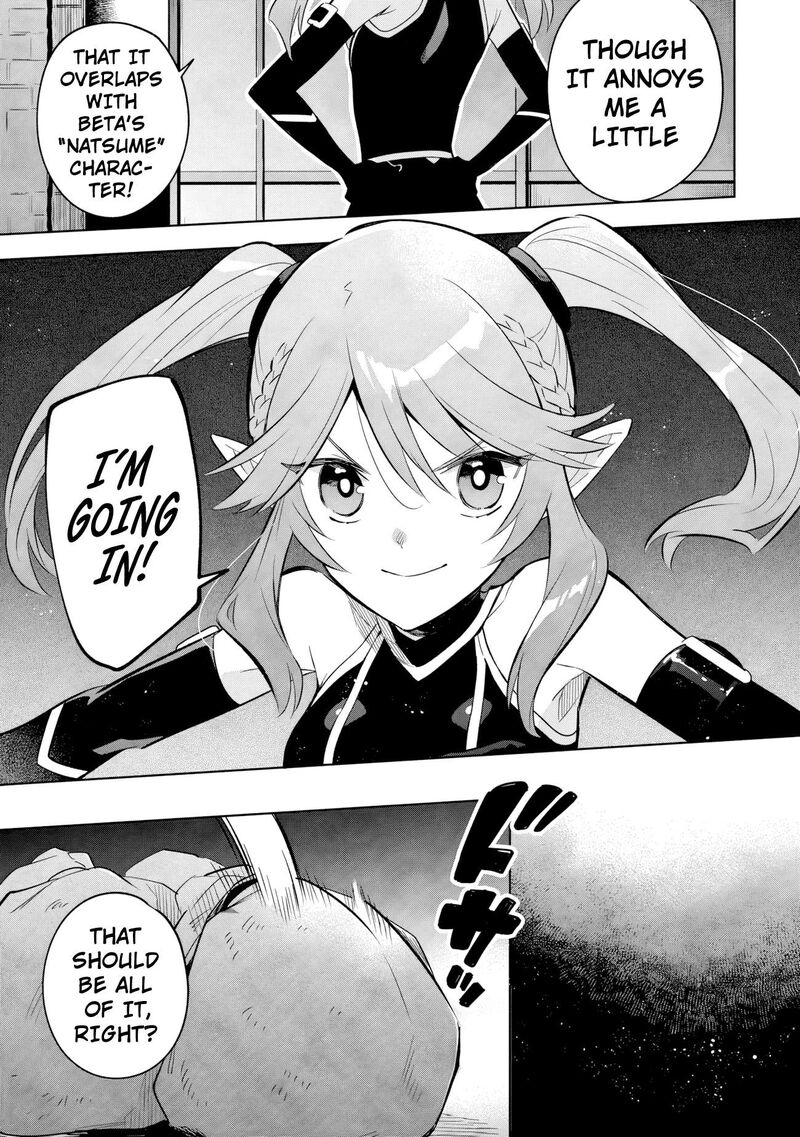 The Eminence in Shadow: Master of Garden ~Seven Shadows Chronicles~ Chapter 20.1 - Page 13 in English