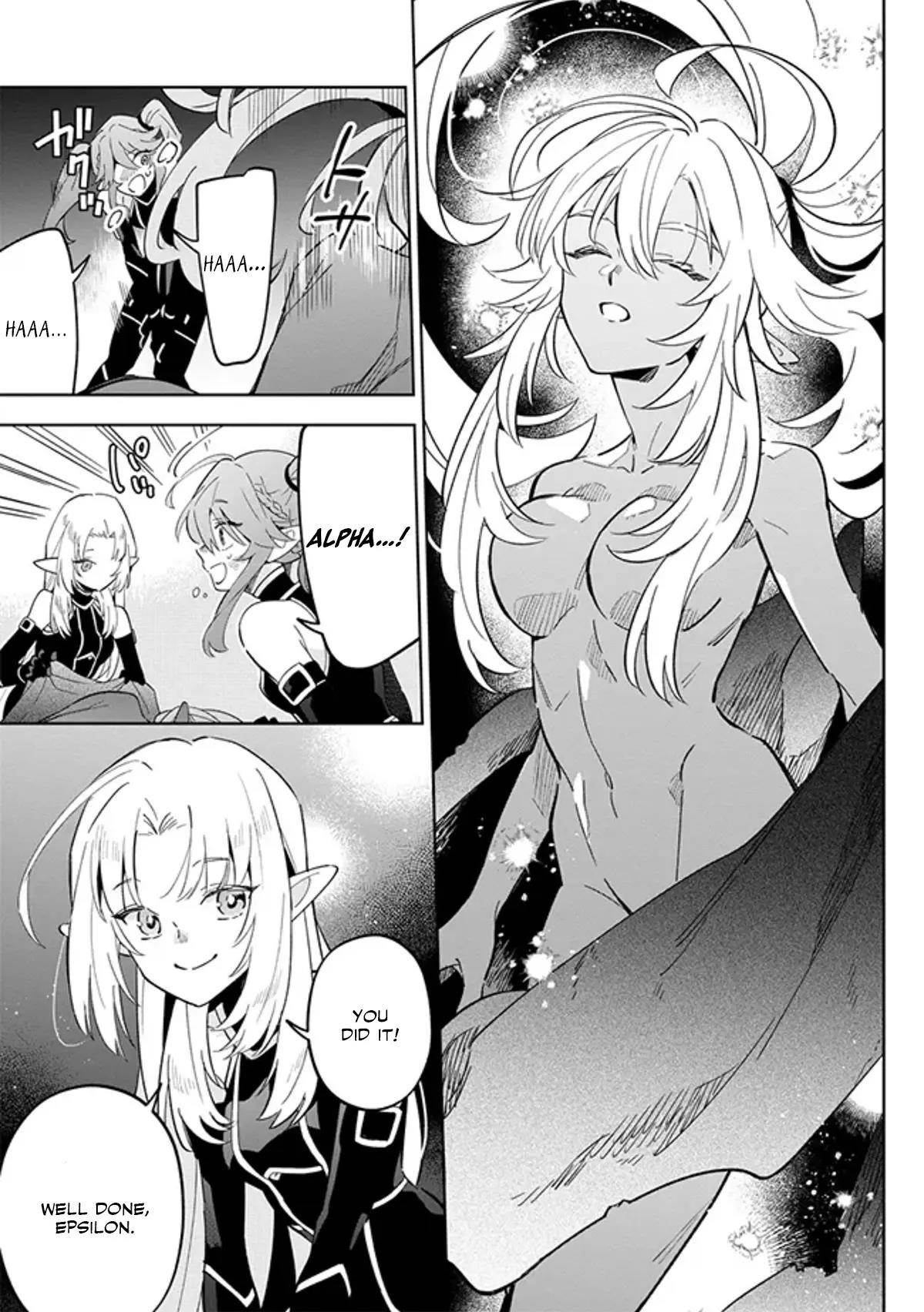 The Eminence in Shadow: Master of Garden ~Seven Shadows Chronicles~ Chapter 3.2 - Page 3 in English