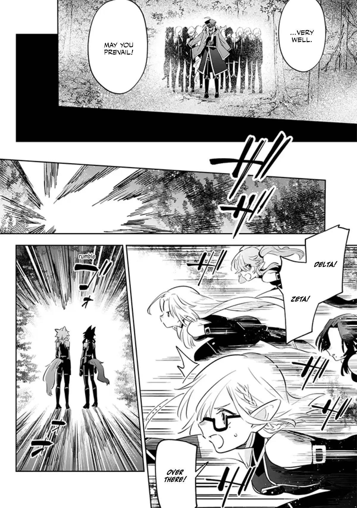 The Eminence in Shadow: Master of Garden ~Seven Shadows Chronicles~ Chapter 4.2 - Page 12 in English