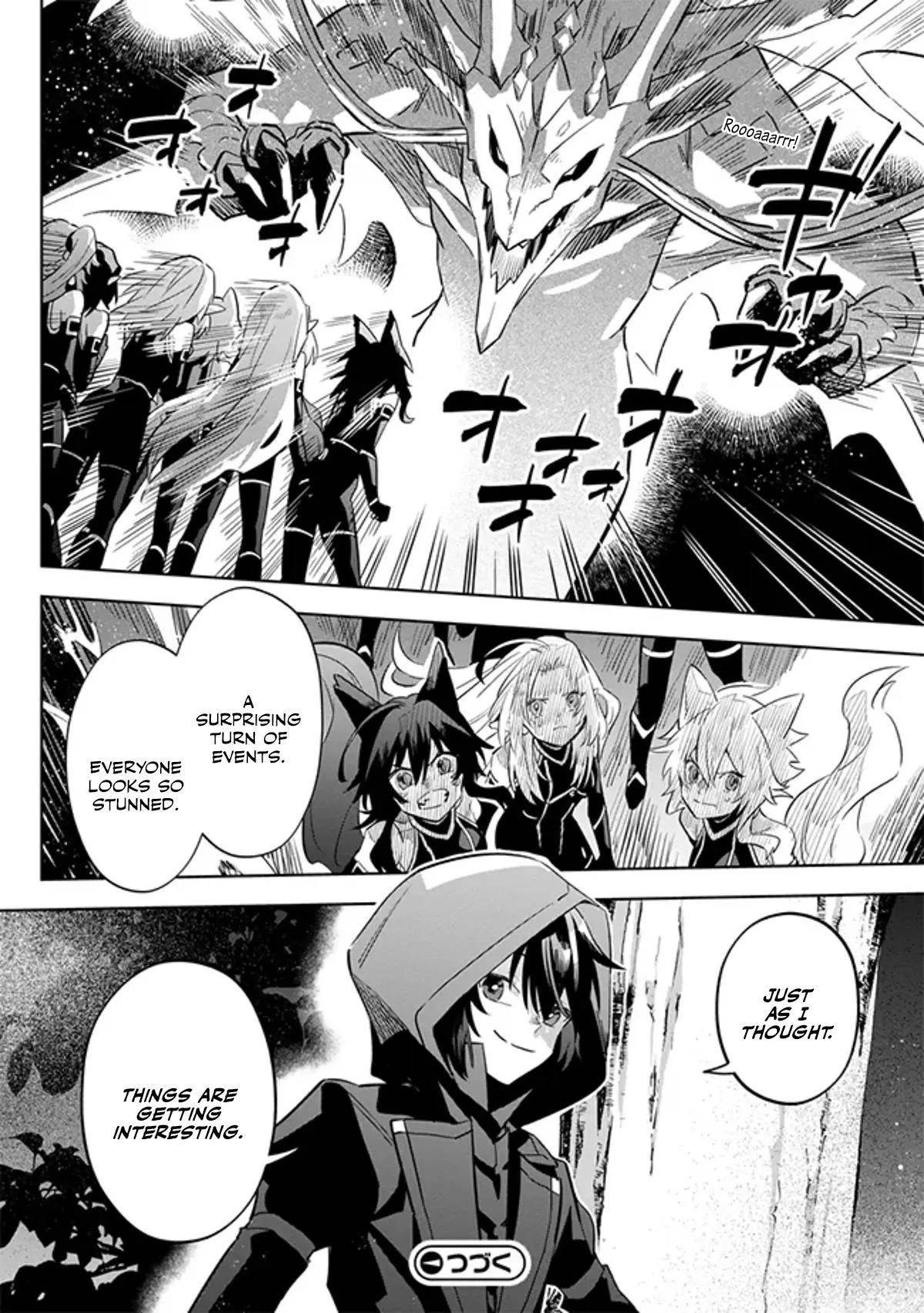 The Eminence in Shadow: Master of Garden ~Seven Shadows Chronicles~ Chapter 4.2 - Page 15 in English