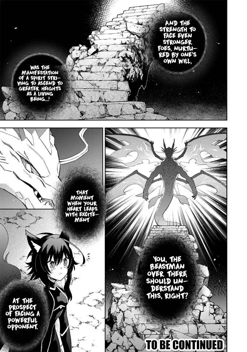 The Eminence in Shadow: Master of Garden ~Seven Shadows Chronicles~ Chapter 5.1 - Page 11 in English