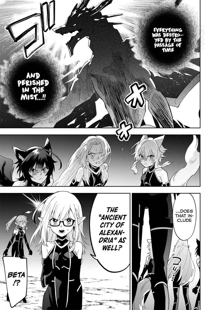 The Eminence in Shadow: Master of Garden ~Seven Shadows Chronicles~ Chapter 5.1 - Page 3 in English