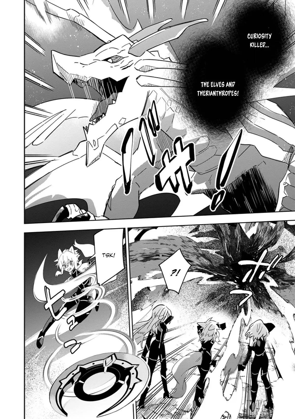 The Eminence in Shadow: Master of Garden ~Seven Shadows Chronicles~ Chapter 5.2 - Page 5 in English