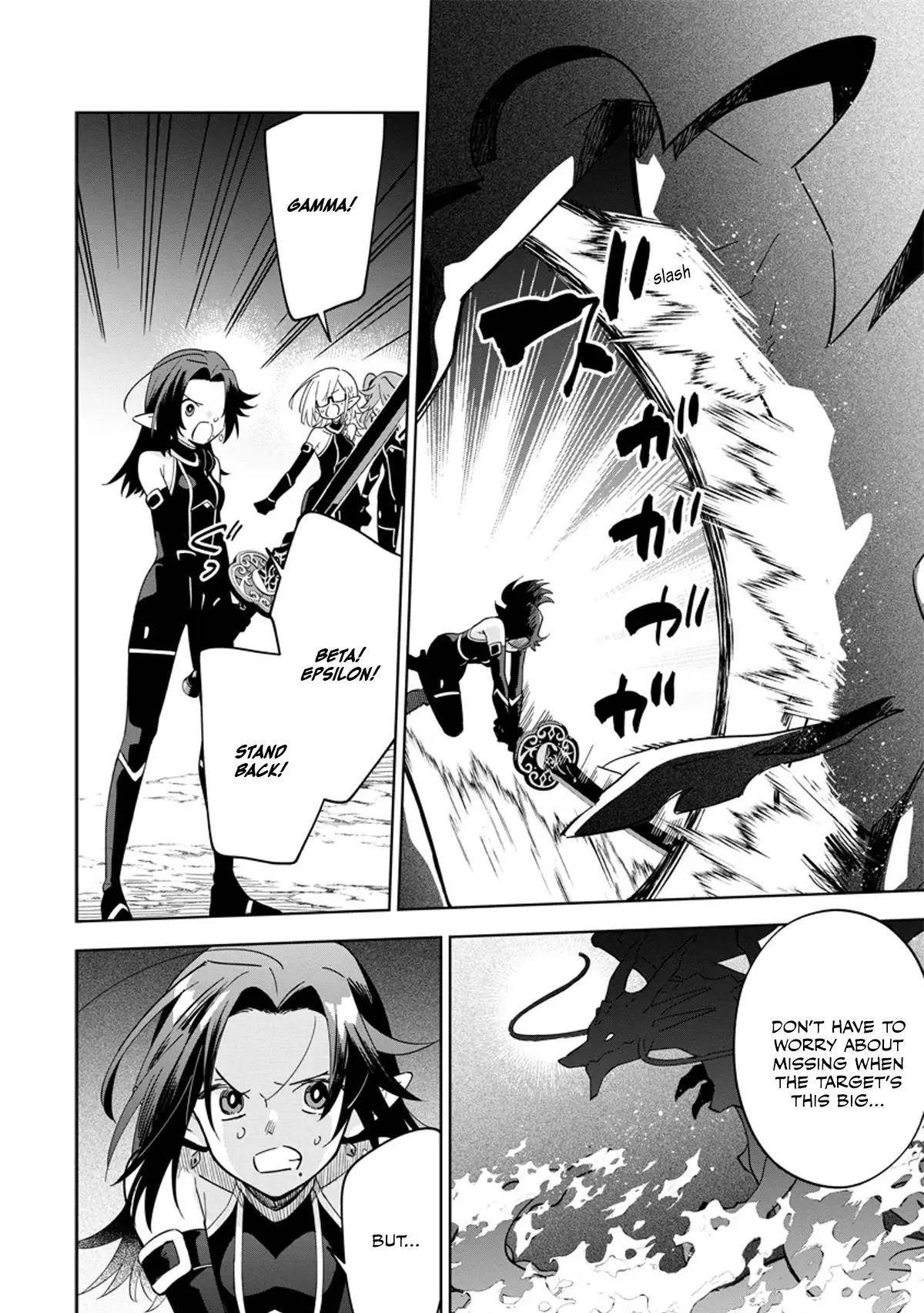 The Eminence in Shadow: Master of Garden ~Seven Shadows Chronicles~ Chapter 5.3 - Page 3 in English