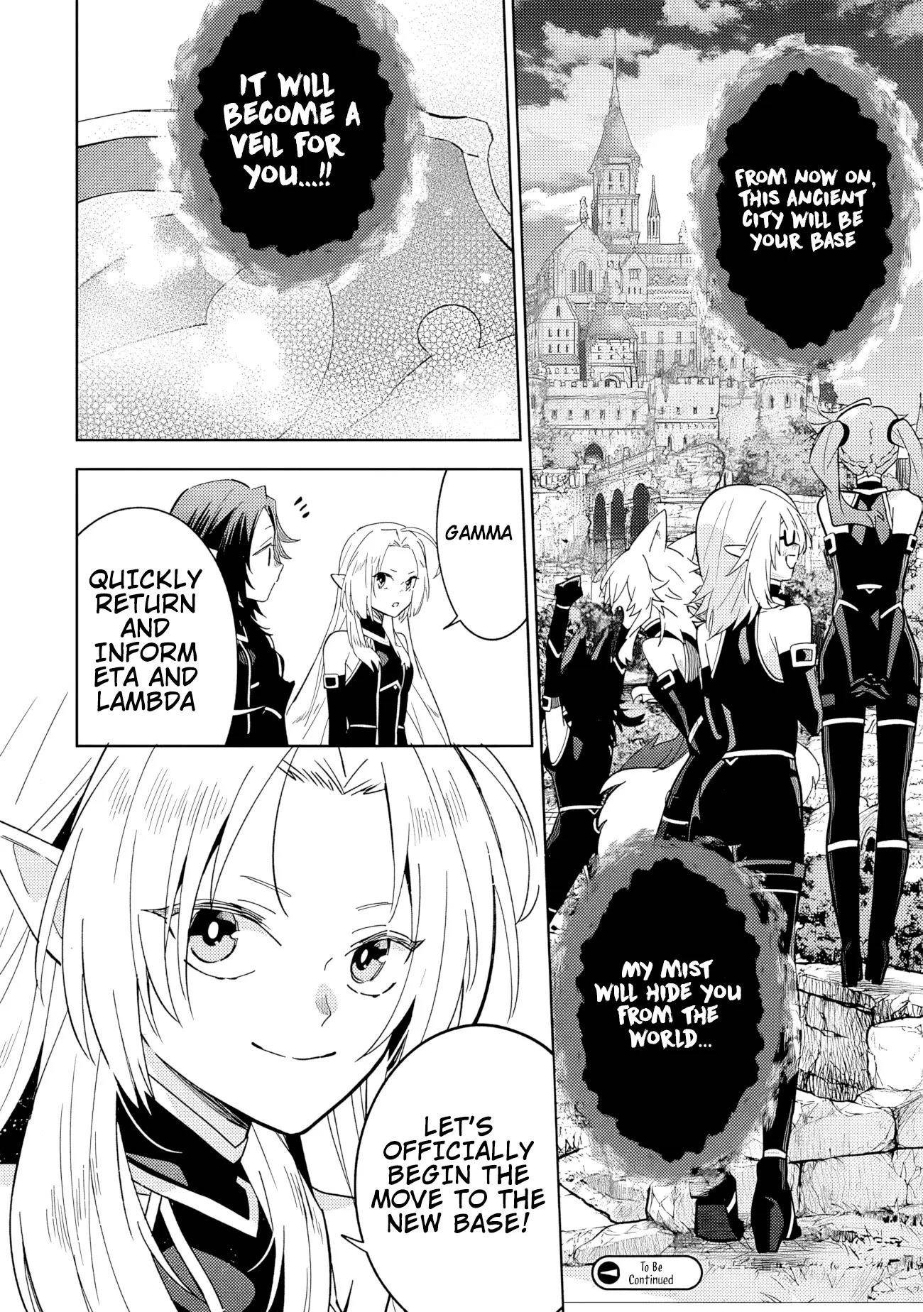 The Eminence in Shadow: Master of Garden ~Seven Shadows Chronicles~ Chapter 6.2 - Page 12 in English