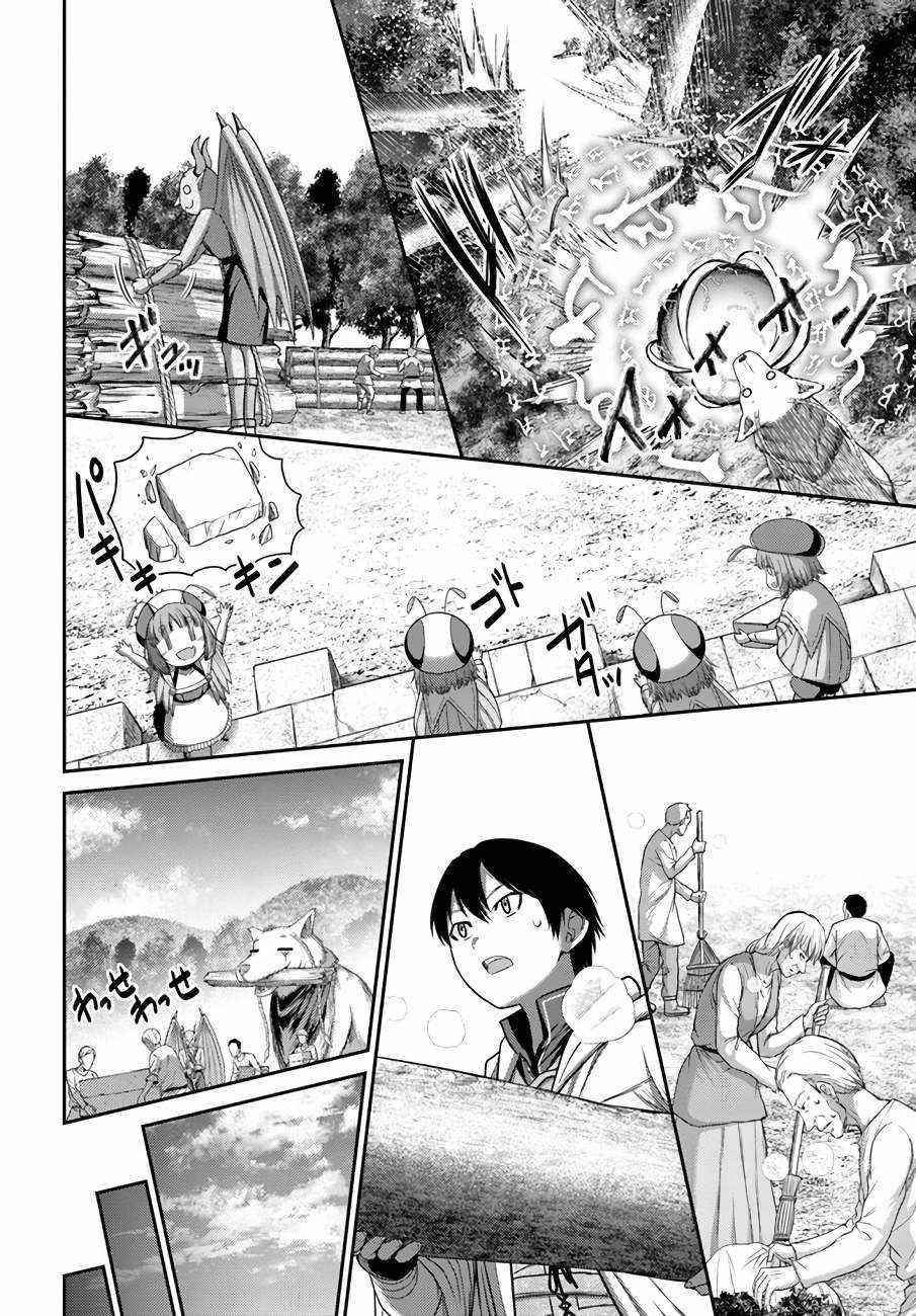 The Beast Tamer was Fired from his Childhood Friends’ S-Rank Party Chapter 11 - Page 6 in English