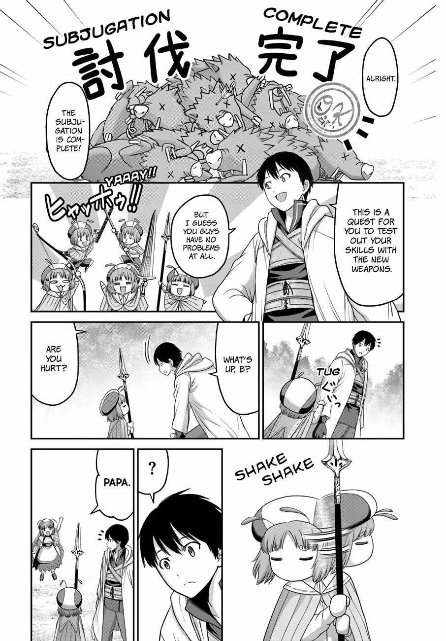 The Beast Tamer was Fired from his Childhood Friends’ S-Rank Party Chapter 16 - Page 22 in English