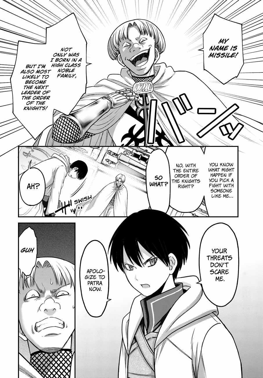 The Beast Tamer was Fired from his Childhood Friends’ S-Rank Party Chapter 16 - Page 4 in English