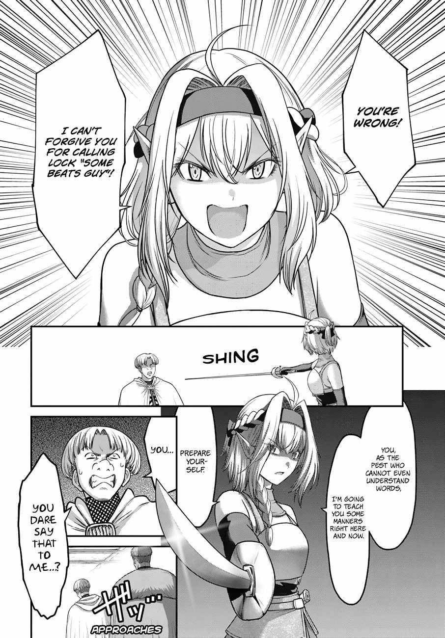 The Beast Tamer was Fired from his Childhood Friends’ S-Rank Party Chapter 16 - Page 6 in English