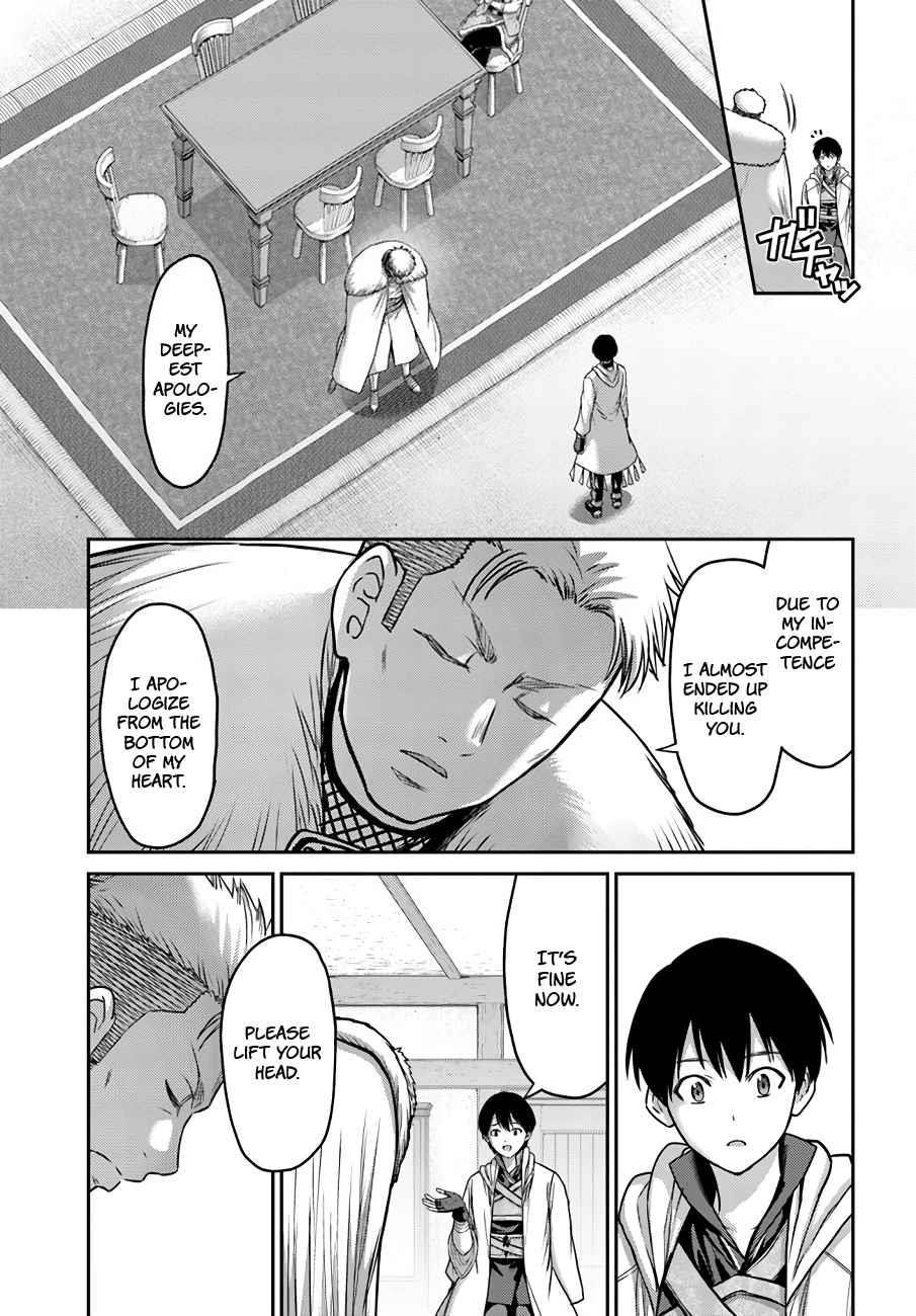 The Beast Tamer was Fired from his Childhood Friends’ S-Rank Party Chapter 23 - Page 3 in English