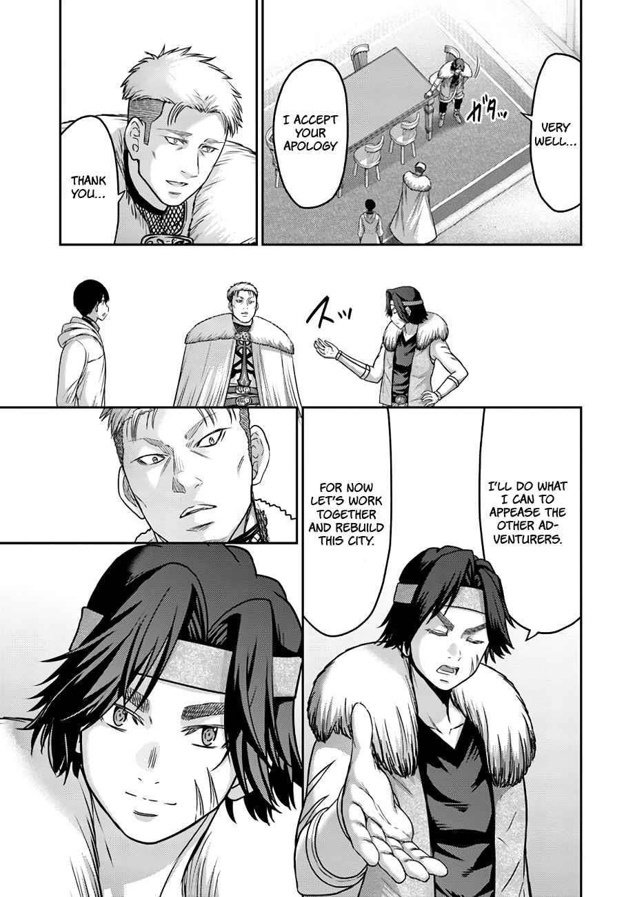 The Beast Tamer was Fired from his Childhood Friends’ S-Rank Party Chapter 23 - Page 7 in English