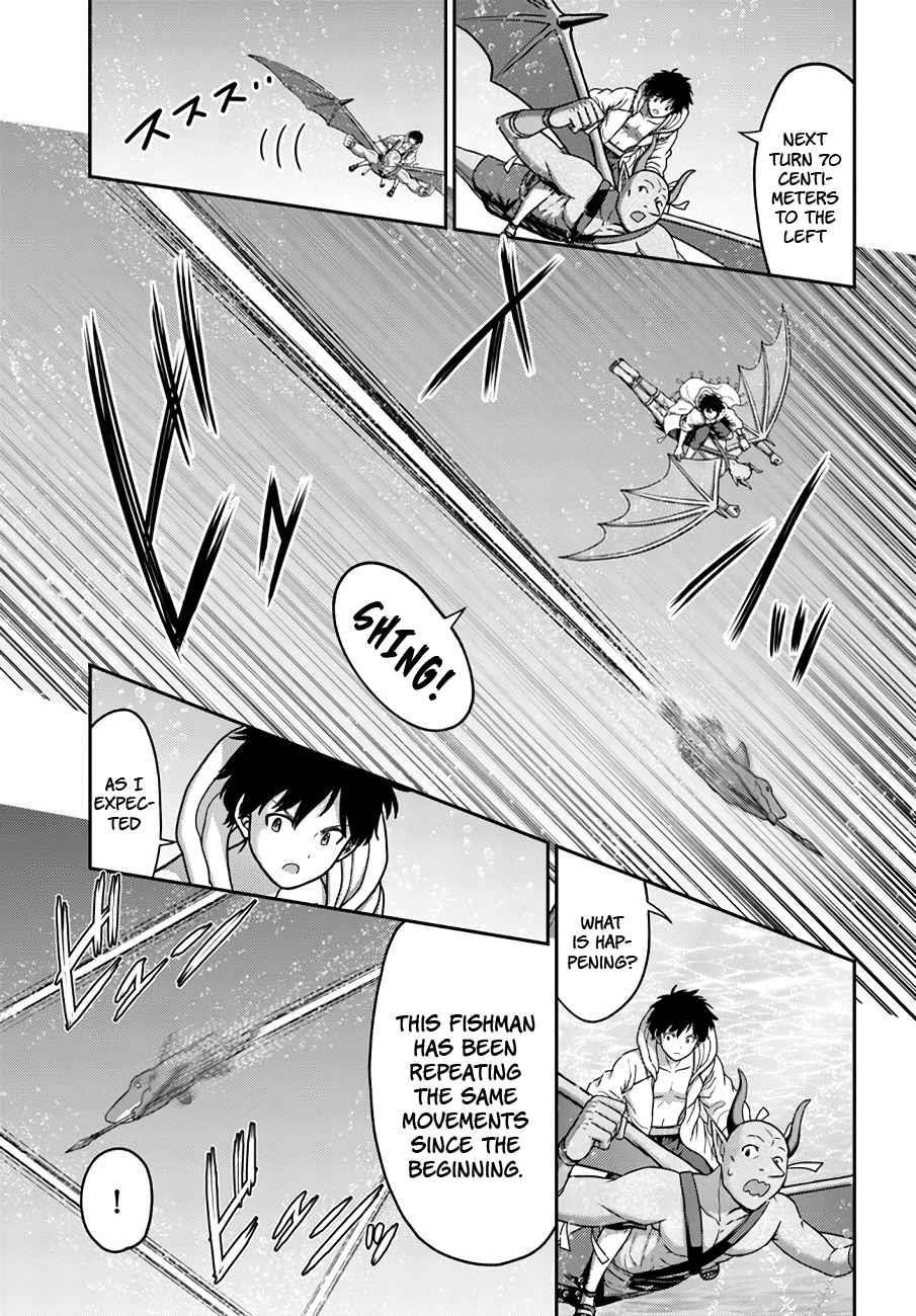 The Beast Tamer was Fired from his Childhood Friends’ S-Rank Party Chapter 25 - Page 20 in English